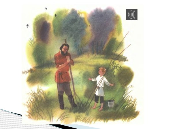 Четыре желания Ушинский