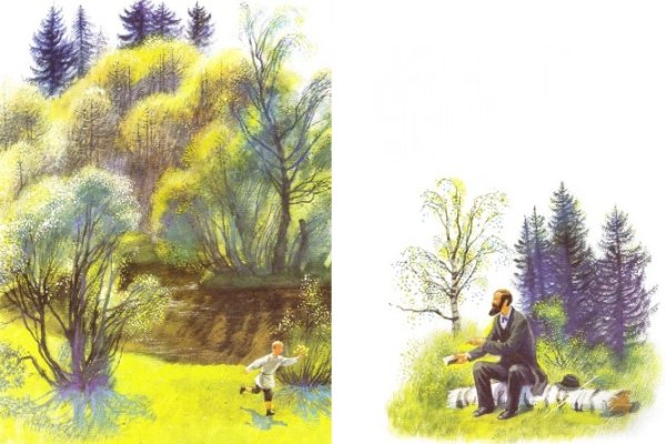 Константин Ушинский четыре желания