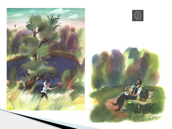 Николай Устинов иллюстрации