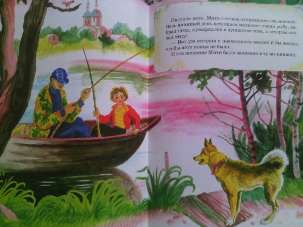 Книги Тютчева и Фета