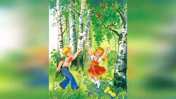 Константин Ушинский четыре желания