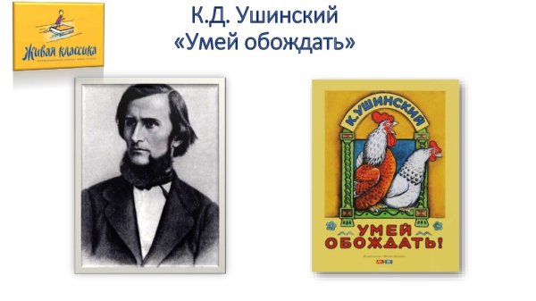 Осенние сказки для детей