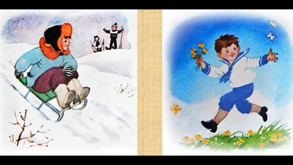 Константин Ушинский четыре желания