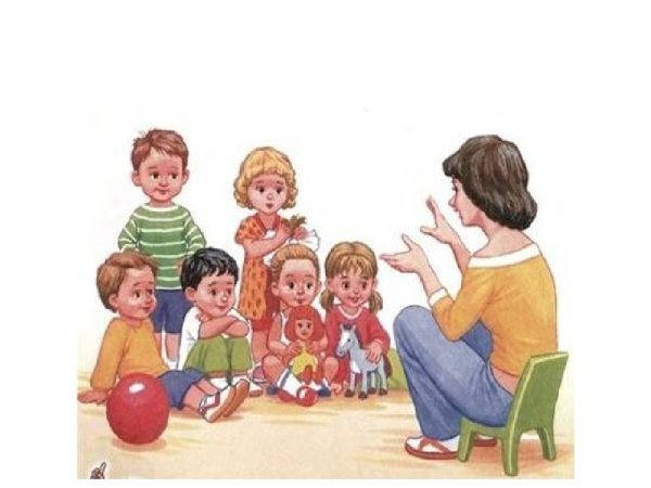 Воспитатель с детьми