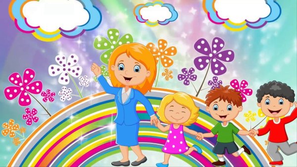 Заставка воспитатель