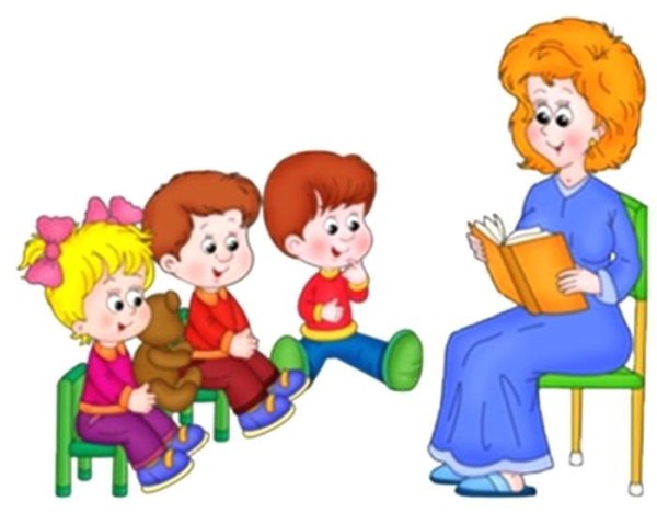 Мультяшный воспитатель с детьми