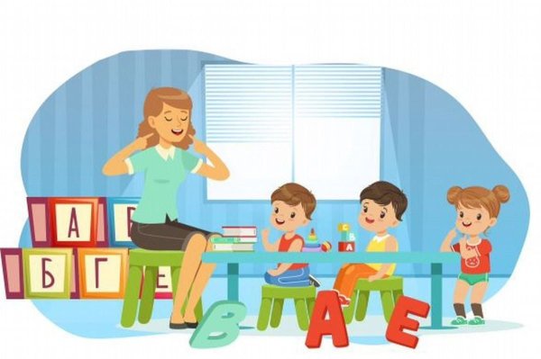 Добро пожаловать в детский сад