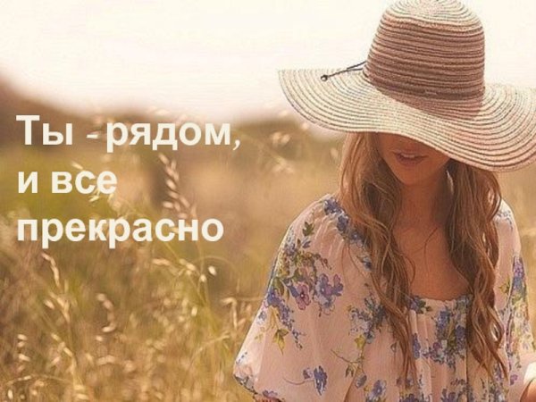 Девушка в шляпе в поле