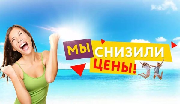 Летний фон для презентации