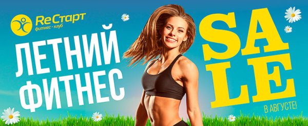 Надпись разноцветное лето