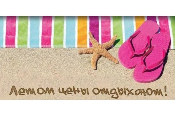 Лето картинки прикольные