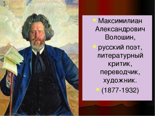Самый старый человек на земле 145 лет