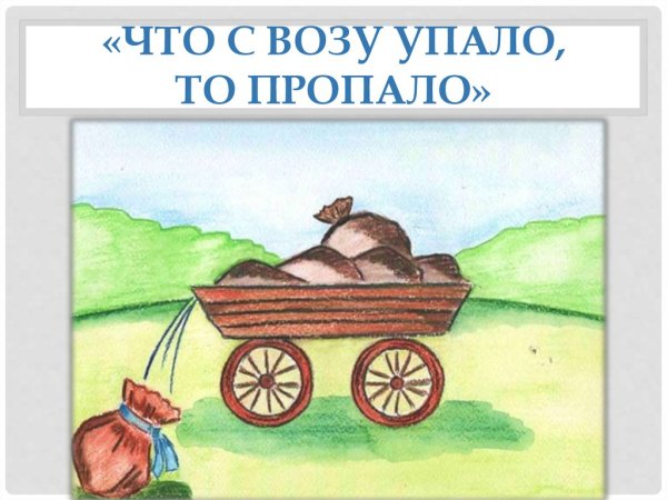 16 Февраля Семен и Анна хранитель младенцев Починки