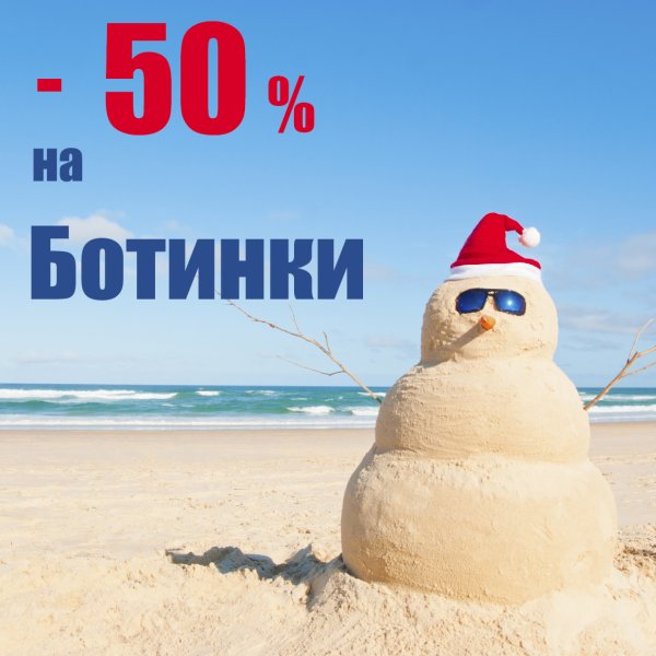 Конные сани