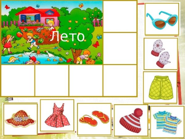 Лето задания для дошкольников