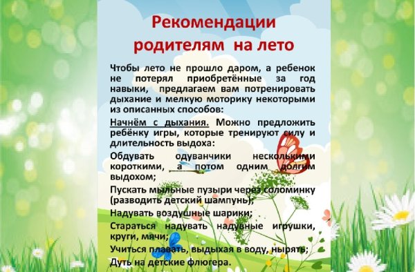 Весенние признаки для детей