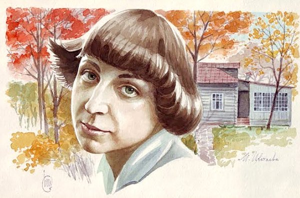 Марина Цветаева