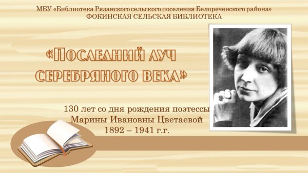 Всероссийское добровольное пожарное общество ВДПО