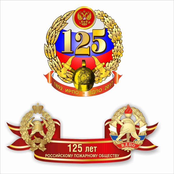 130 Рублей картинки