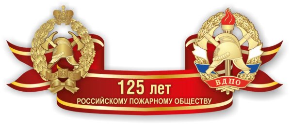 Цифра 130