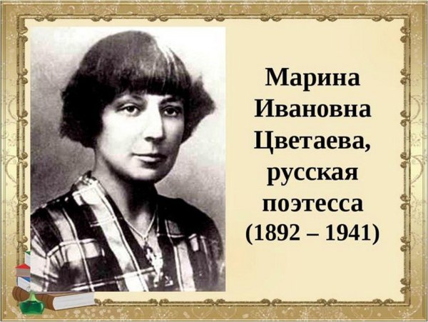 Цифра 130