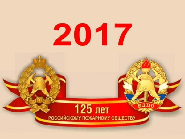 Цифра 13 красивая