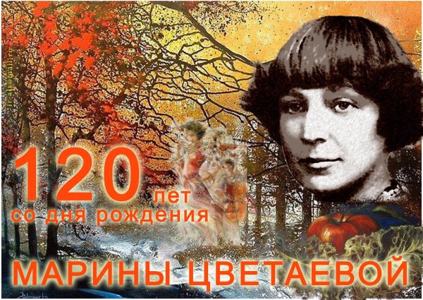 130 Рублей