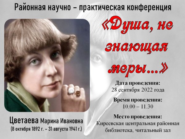 130 СТО тридцать
