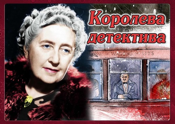 Юбилей 130 лет