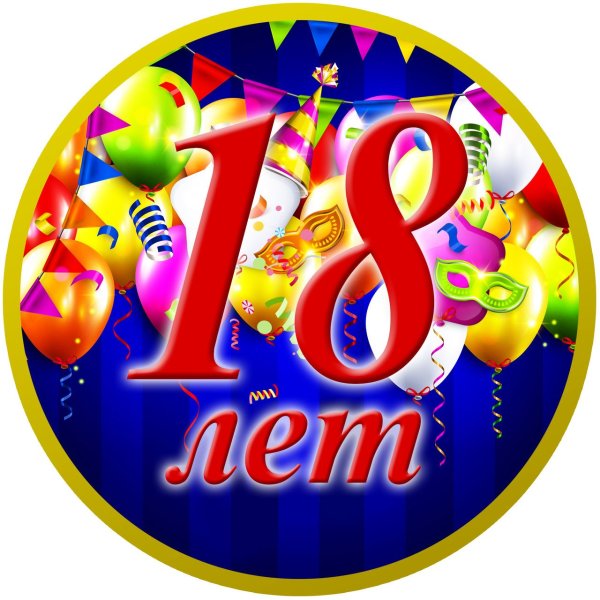 130 Цифра красивая