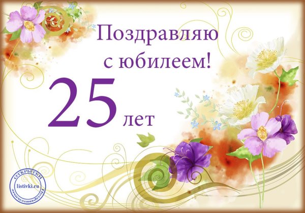 Юбилей поэтессы Цветаева Марина Ивановна