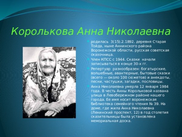 8 Октября 1892 года родилась Марина Ивановна Цветаева