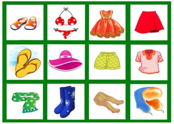 Карточки одежда для детей в детском саду