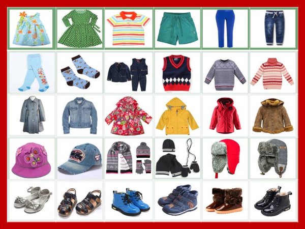 Одежда обувь головные уборы