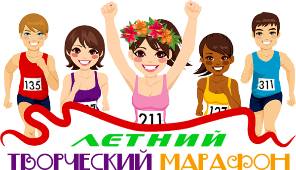 Сибирский марафон Омск