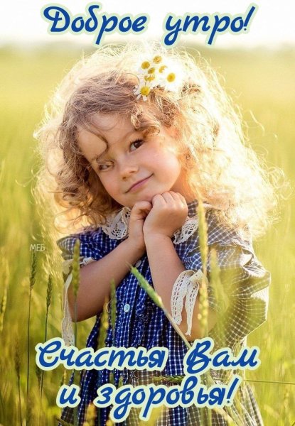 Открытка солнышко