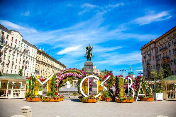 Московская Весна