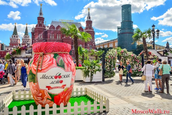 Фестиваль Московское варенье 2020