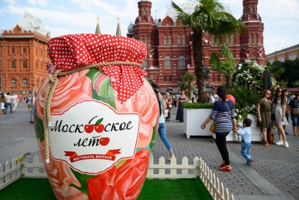 Фестиваль варенья в Москве 2020