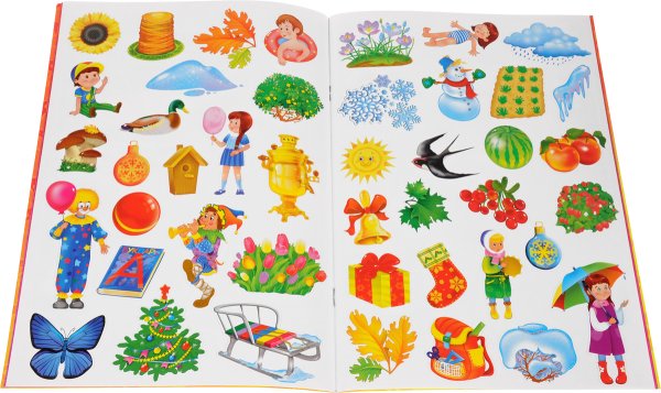 Наглядный материал для детского сада