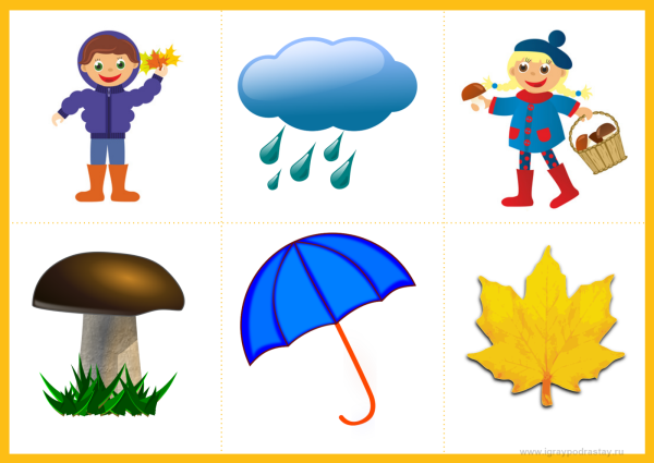 Одежда обувь головные уборы