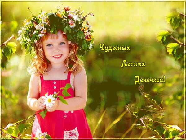 Пожелания с добрым утром с маками