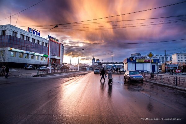 Республика Саха Якутия город Якутск