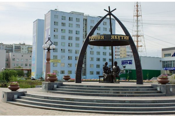 Якутск панорама собора