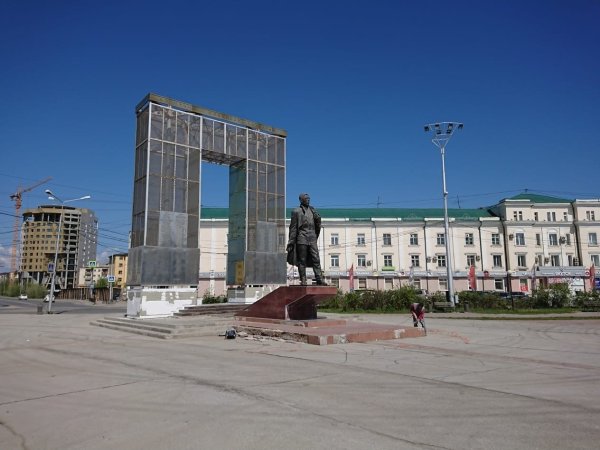 Республика Саха Якутия город Якутск