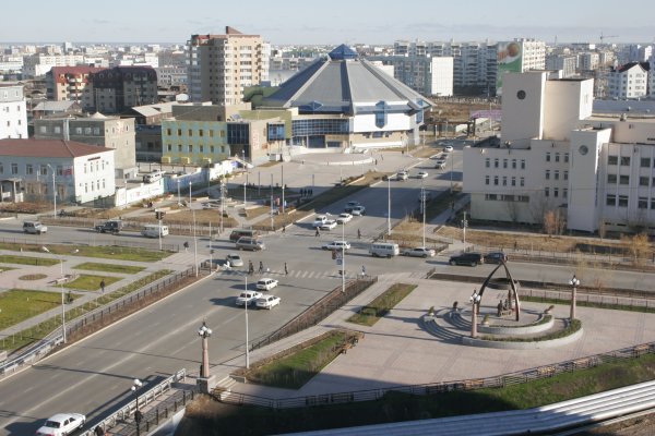 Республика Саха Якутия город Якутск