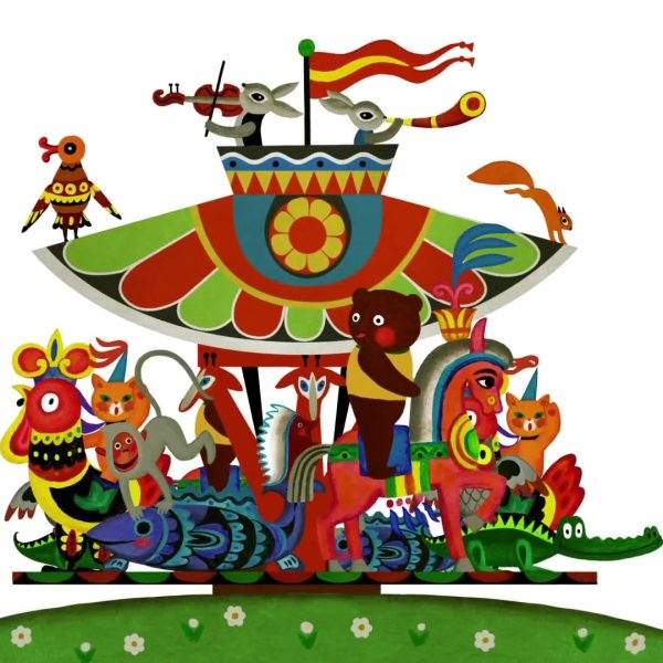 Карусель иллюстрация