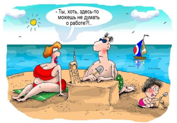 Карикатуры смешные