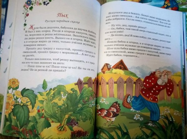 Константин Ушинский утренние лучи