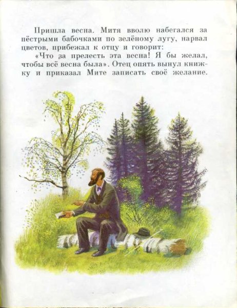 Белка с бельчатами в дупле